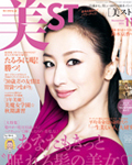 「美ST(美ストーリー)」2011年11月号で「ハイブリッドレスベラT」が紹介されました(P.108)